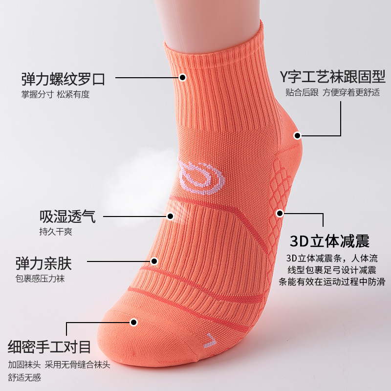 外国貿易のスポーツの靴下の男女のランニングの靴下の薄いタイプのマッサージの底の中でストッキングの速乾の通気性のマラソンの船の靴下は国境を越えます。