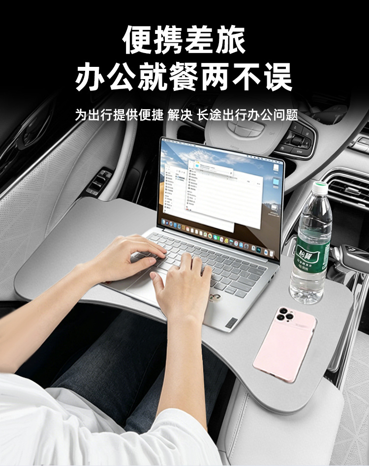 Suitable for Geely Emgrand Car-Mounted Small Table Board, Multifunctional Folding Office Computer Desk, Dining Table Modification Accessories