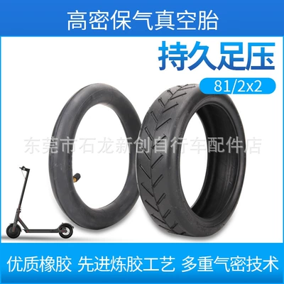 Xiaomi Electric Scooter tire 8 Elektrikli avtomobil şinləri