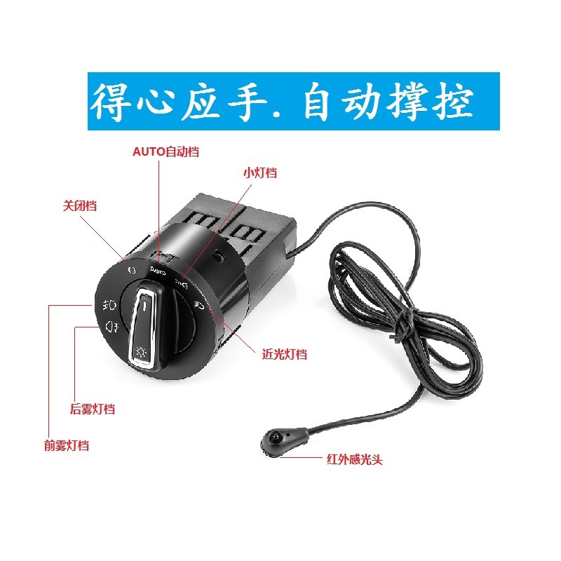 Suministro directo de fábrica aplicable POLO Bora Golf MK4 Jetta MK7B5PassatB63C faro automático