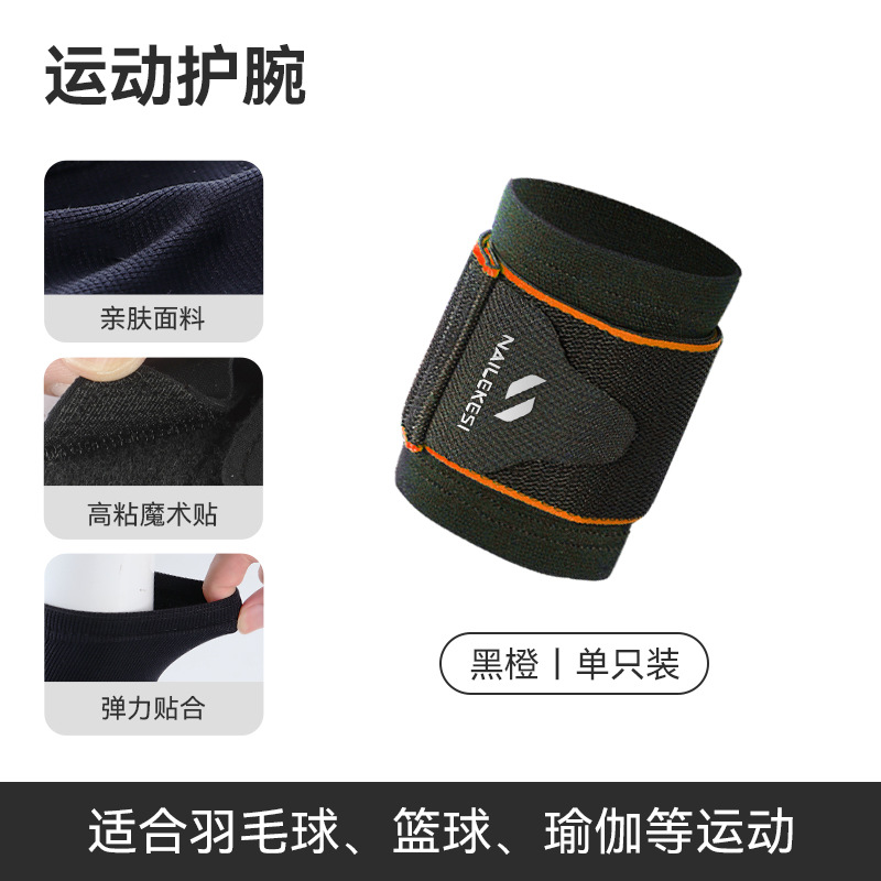 Protector de muñeca deportivo de mujer muñeca de muñeca de brazalete de baloncesto de acondicionamiento físico manguito de articulación de presurización fija protector anti-torsión mujer