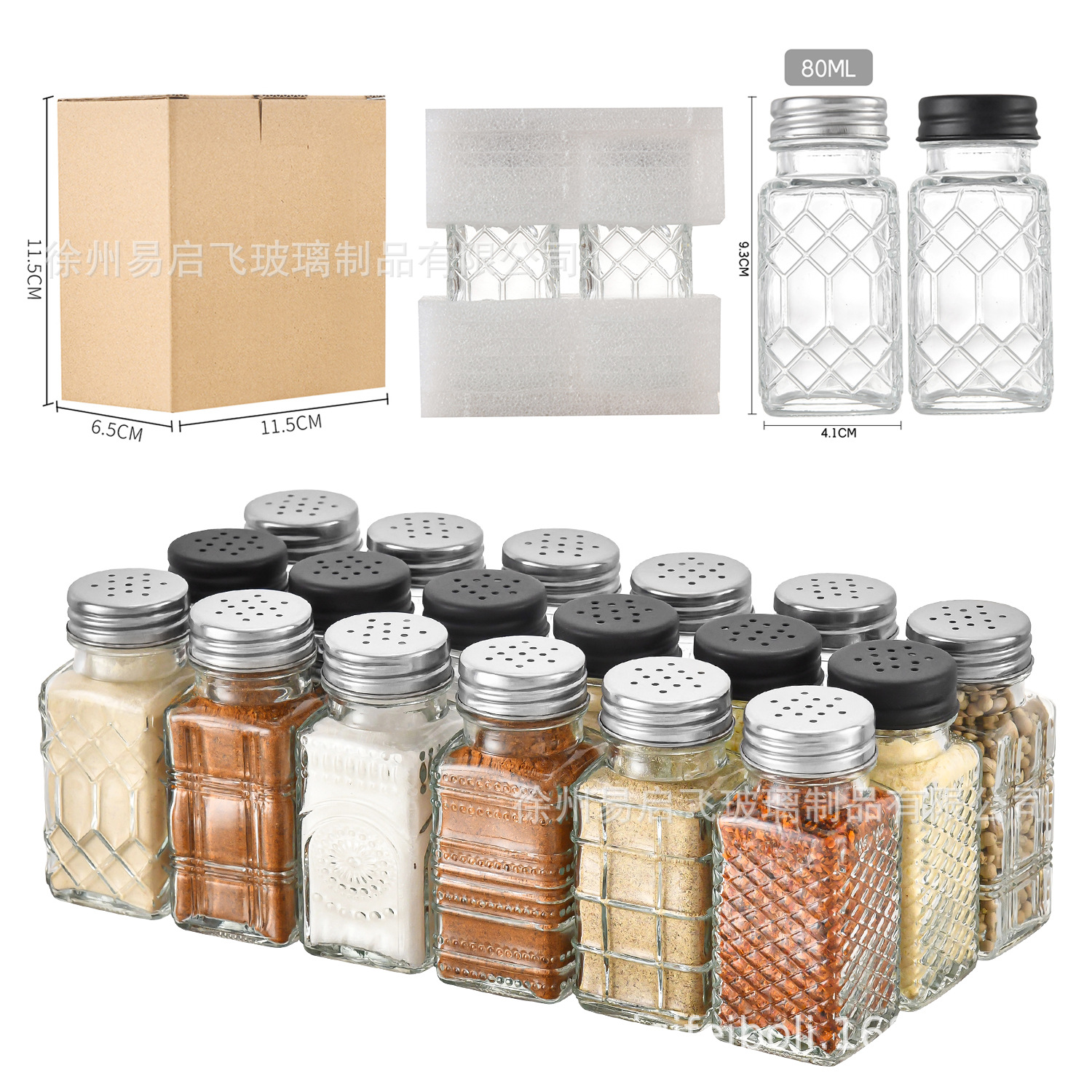 Botella de condimentos de vidrio cuadrado de 80ml transfronterizo 2 botellas de pimienta talladas condimentos de cocina condimentos latas