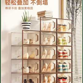 鞋盒收纳盒透明鞋柜鞋子收纳省空间鞋架折叠鞋收纳存放盒折叠