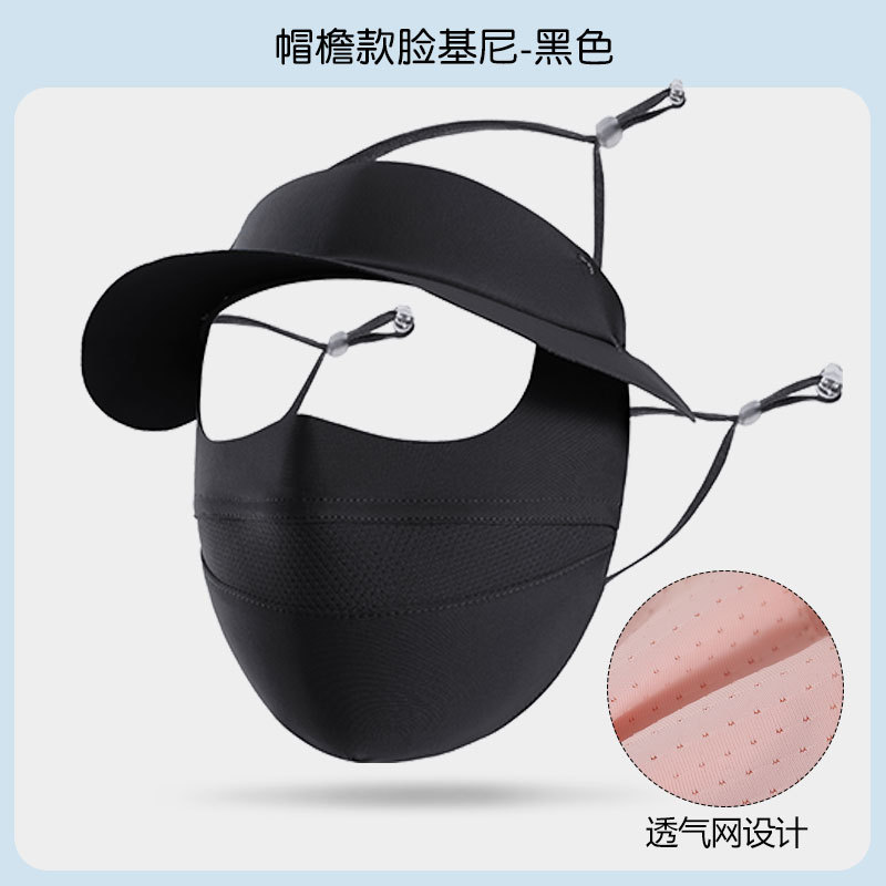 Verano máscara solar sombrero sombrero sombrero para damas anti-violeta al aire libre ciclismo protector facial colgar máscara de oído