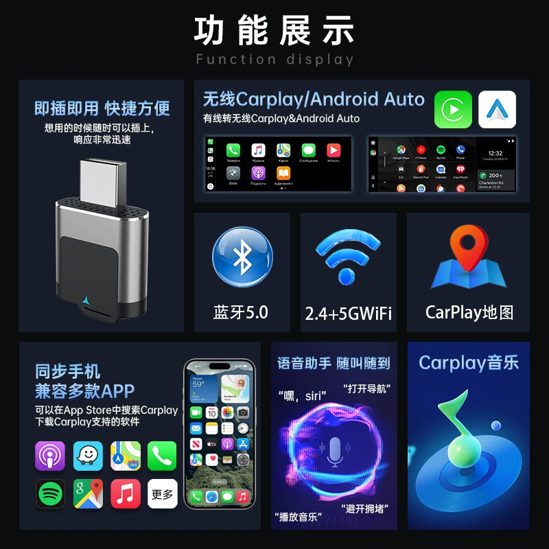 Проводной в беспроводной box CarPlay Apple Android Auto двухвекторная смарт-автомобильная связующая коробка кросс-бордер