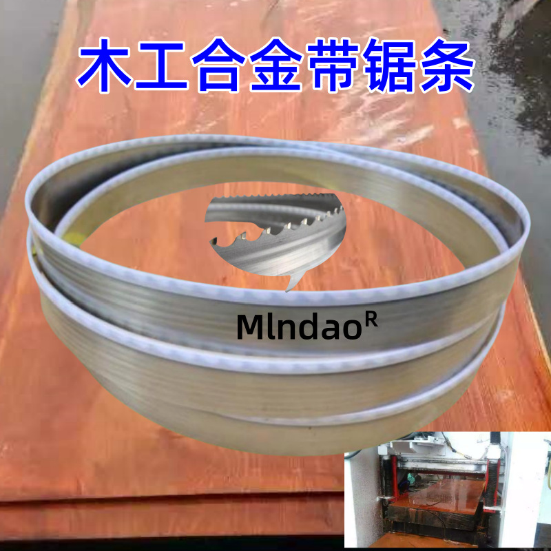 锯床双金属带锯条不锈钢金属切割机带锯条钢筋模具源头工厂带锯