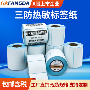 ���� ���������˺��������z�l�a��ӡ��40 60 80�羳�����˺��N��