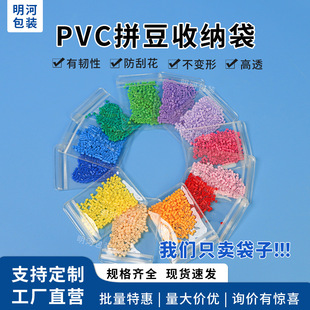 �F؛ƴ���ռ{��С̖���b����Ʒ͸���Ӻ��ܷ������pvc���ϰ��b��