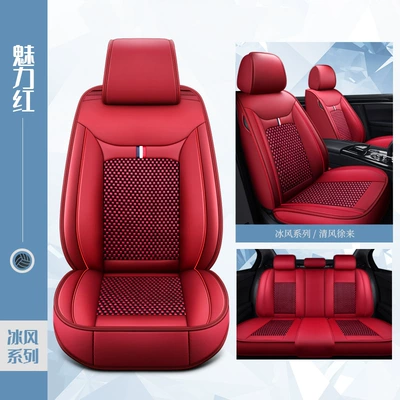 Universal seat cover, silk full-cover car seat cushion and seat - charming-red-standard-version