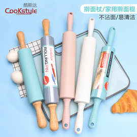 加厚硅胶擀面杖面粉棍饺子皮面包皮压面棍家用防滑榉木滚动擀面棍