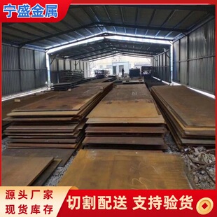 ���⽨�B��09CuPCrNi-A�ͺ������Q450NQR1�͵͜غϽ�䓰��и�