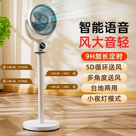 电吹风;对流/循环扇;空气净化器