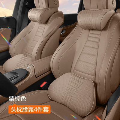 Headrest, Headrest High-End Breathable Memory - maybach-headrest-2-pieces-lumbar-support-2-pieces-chestnut-brown