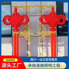 LED中国结路灯箱户外节日装饰农村文化街道氛围市电亮化灯杆灯笼