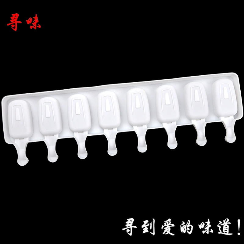 Овальная форма для мороженого DIY Silicone Tray, 8 эллиптических камер, пригоден для духовки и морозильника