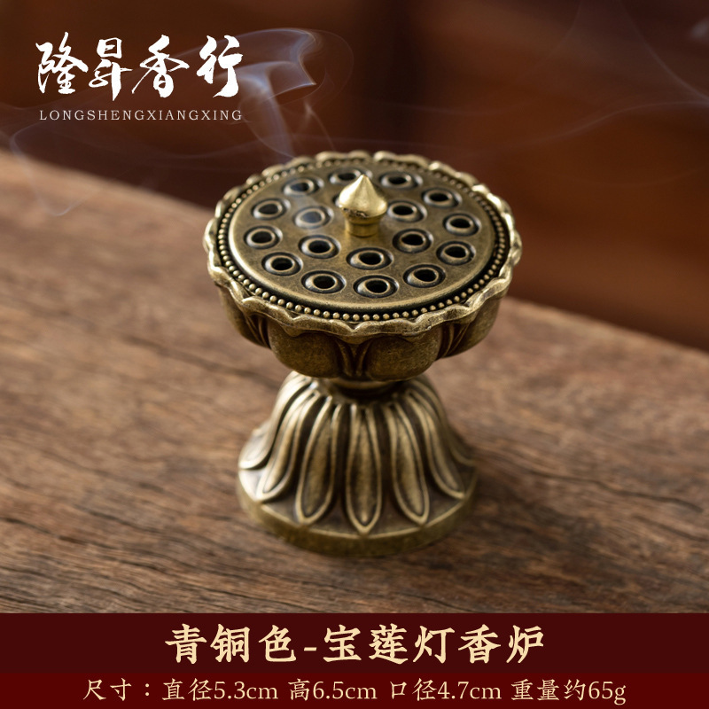 Xiangyun 香炉、中空蓮香炉、ミニ蓮の実アロマセラピー炉、三脚銅炉、多孔質宝蓮ランプ、博山炉|undefined