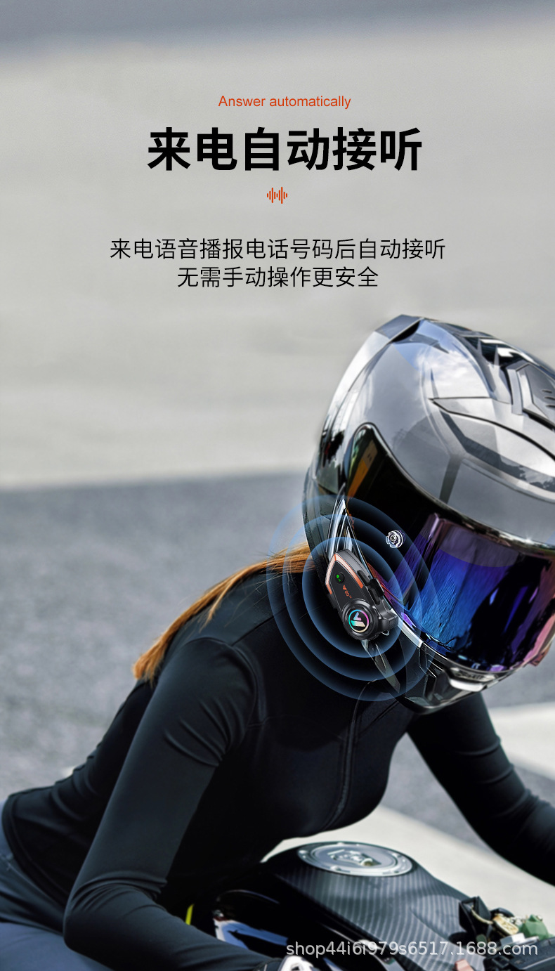 Motorcycle helmet Bluetooth headset for delivery riders, long battery life, waterproof intercom, full-face motorcycle helmet with built-in headset