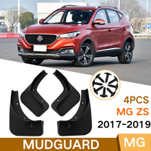 �m�������MG ZS 2017 2018 2019������Ƥ��ǰ����܇����羳