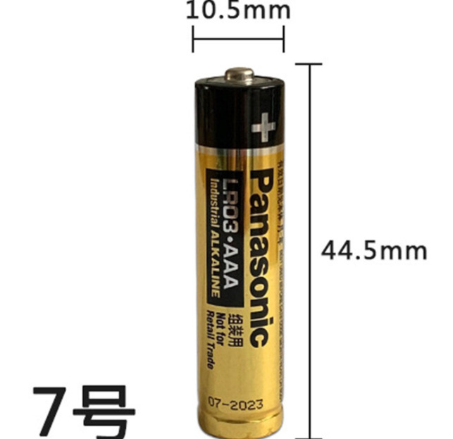 电池AAA 7号 Panasonic松下 LR03环保碱性干电池玩具电器遥控电池
