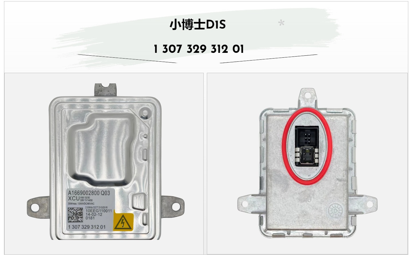 Brand new HID headlight ballast D1S/D2S/D3S/D4S high voltage ballast module for Hella, Panasonic, Mitsubishi