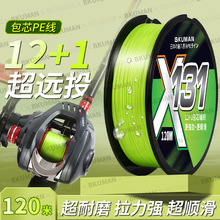 ��ڰ�оpe����Ʒ12+1·������pe����혻��hͶ������ĥ�����R�~��