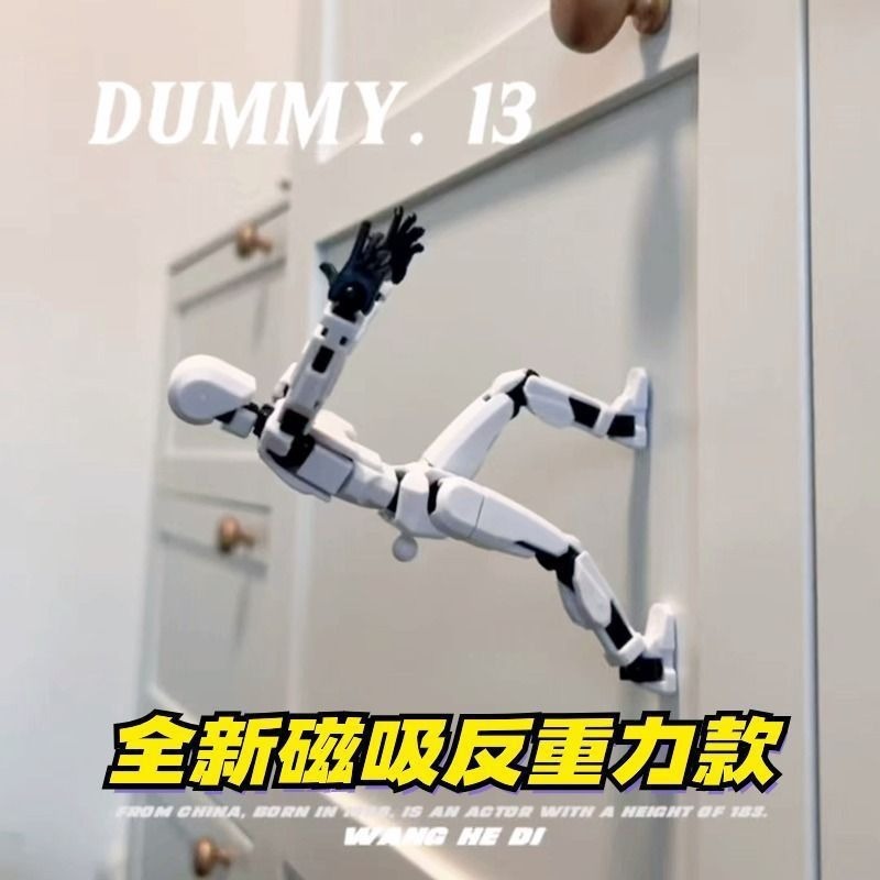 マグネット吸幸人形13関节可动3Dプリント人形おもちゃ第3世代ダミー人形DIYストレス解消神器|undefined