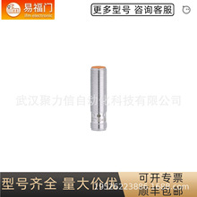 �F؛IFM�׸��TIFS214늸�ʽ�ӽ��_�P������ȫ��ԭ�b