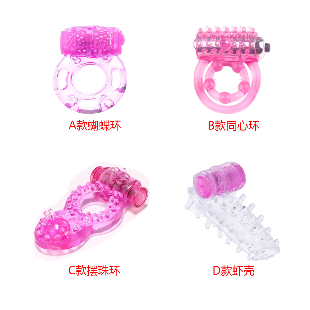 同心双环蝴蝶环摆珠环毛毛虫震动环男女用锁精环阴蒂刺激套环成人