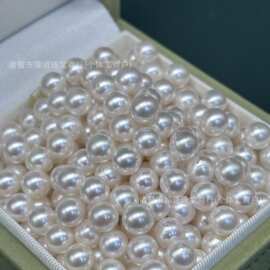 6.5-7天然海水珍珠akoya白粉裸珠 正圆无调色可配对可diy裸珠直销