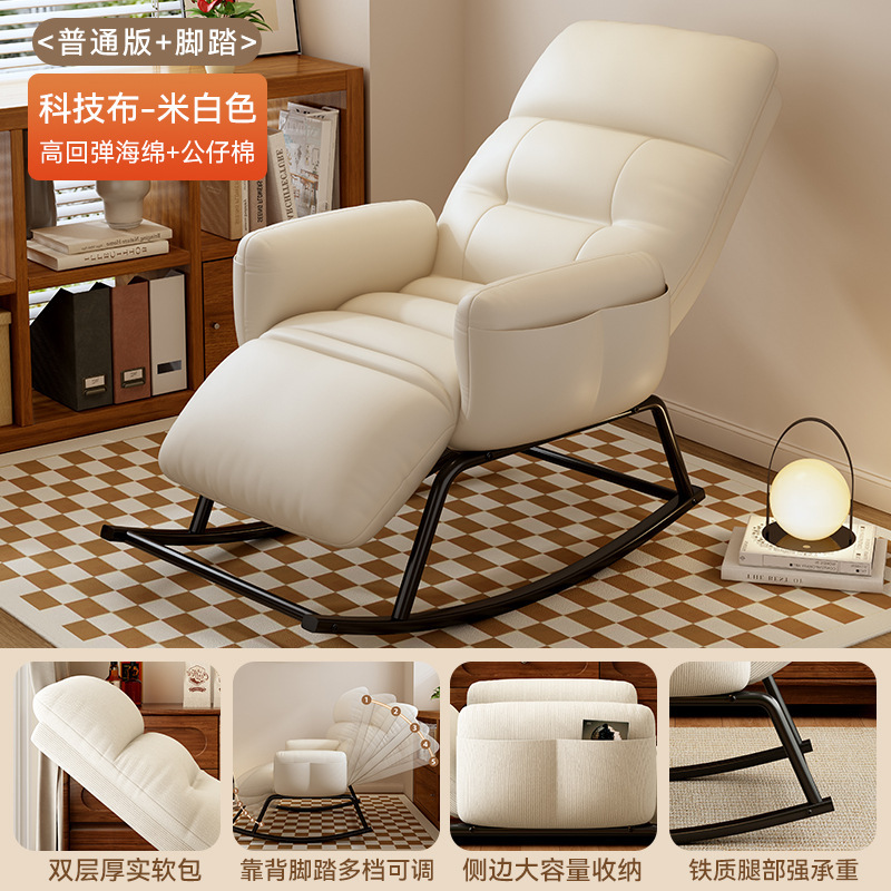 Silla de mecedor silla de ocio para personas perezosas silla de mecedor para dormir silla de ocio para la sala de estar casera silla de mecedor para un solo asiento