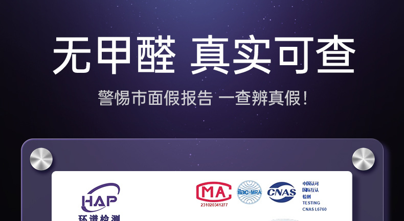 Specially used for Huawei's M7 trunk mat, which is fully surrounded by 2024 new six-seat car interior decoration, a generation of hair