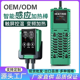 水族过滤设备;温控设备;潜水泵