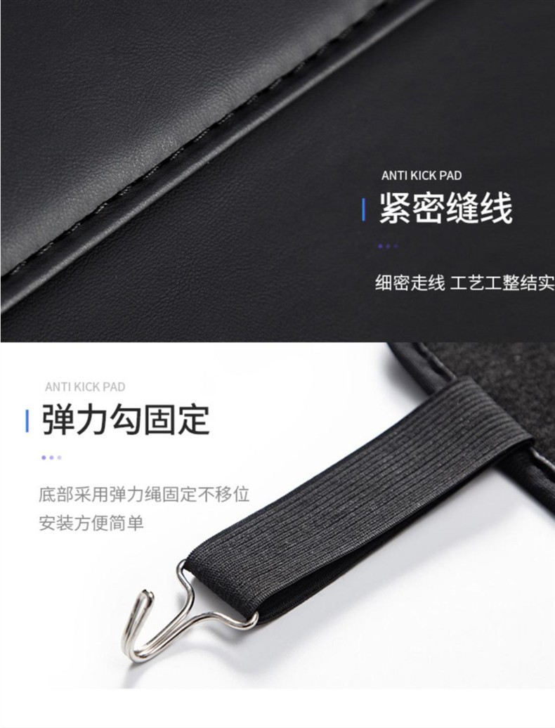 Suitable for GAC Trumpchi Ean S/V/Y/LX car seat back anti-kick pad rear protective pad car interior