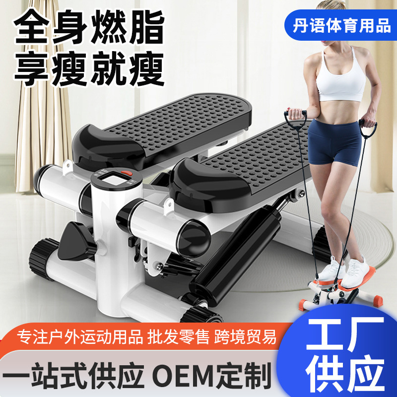 Cross-Border Exclusive Supply of Home-Use Stair Climbing Treadmills, Exercise Bikes, Step Machines, and In-Situ Foot Climbing Treadmills Cross-Border Exclusive Supply of Home-Use Stair Climbing Treadmills, Exercise Bikes, Step Machines, and In-Situ Foot Climbing Treadmills