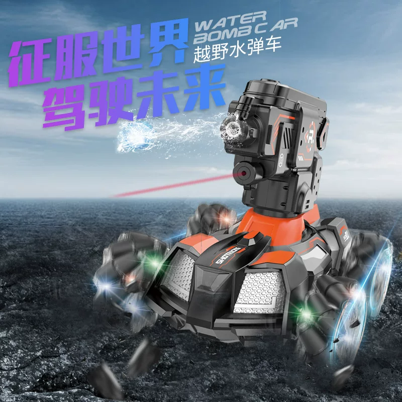 Water bomb car
