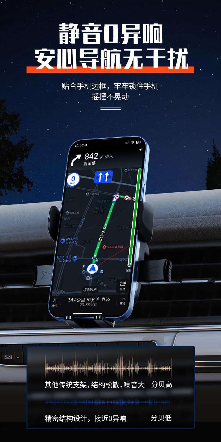 Car Air Vent Phone Holder Gravity Navigation Multifunctional Phone Stand Car Accessories Air Vent Phone Holder