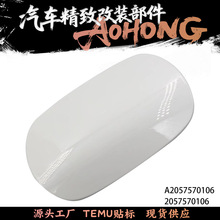 2057570106�m��16-22�걼�YC��W205�����w������A2057570106