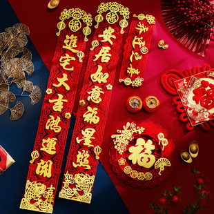 Housewarming Magnetic Couplets, High-End Three-Dimensional Entrance Door Decorations, New Home Door Layout, Moving Door Stickers Wholesale