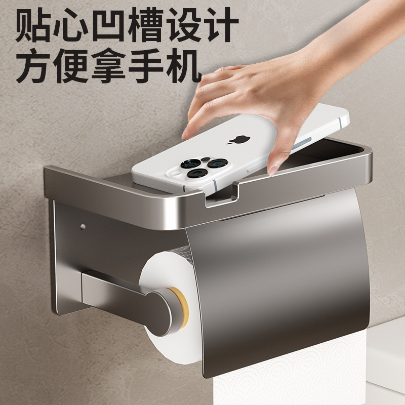 トイレのティッシュボックスは穴を開けないでください。|undefined
