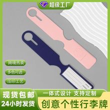 包邮跨境现货多色双面PVC热压皮革飞机LOGO压印可定长条行李牌
