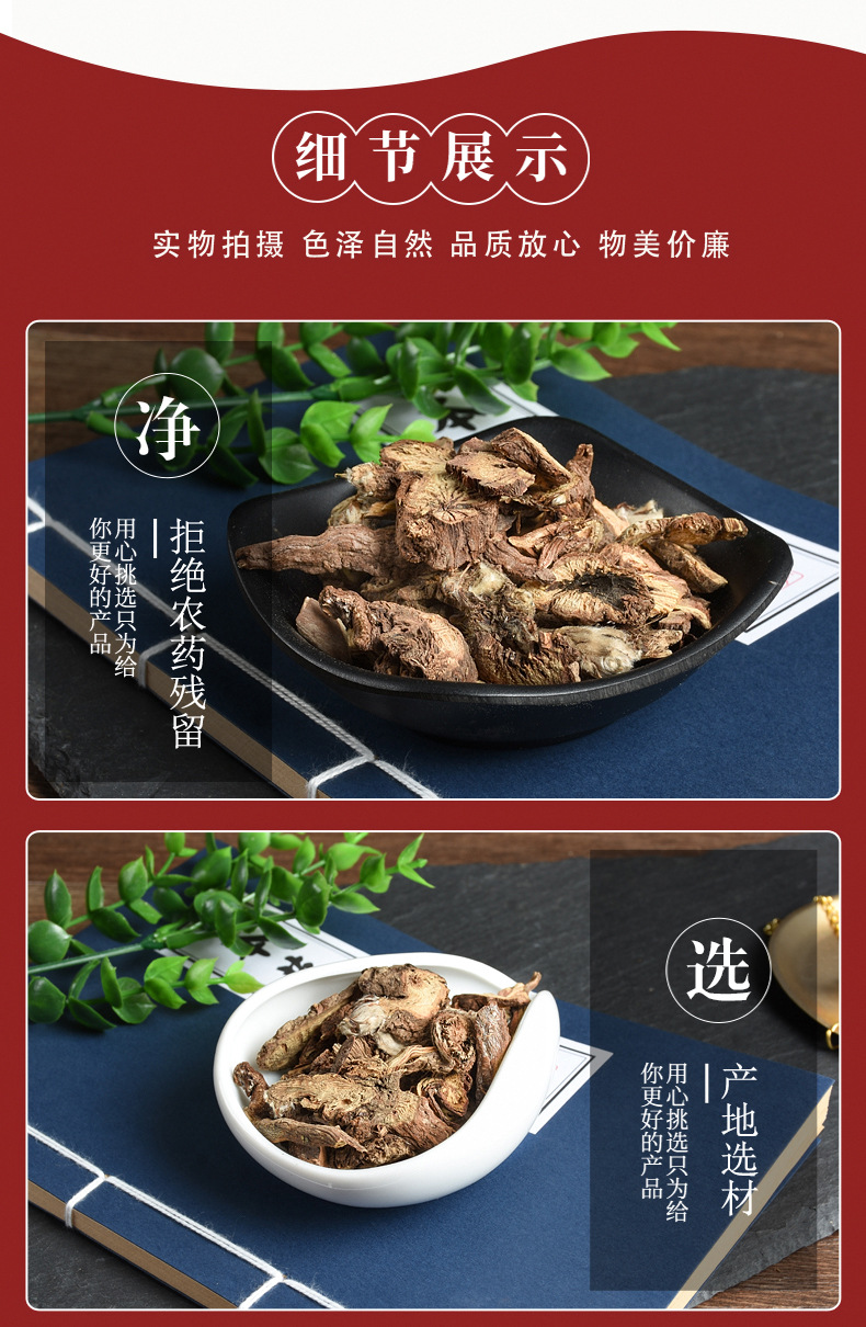 Lou Lu Root (Rhaponticum uniflorum) — Dried Qi Zhou Lou Lu Decoction Pieces, 500g quality and texture