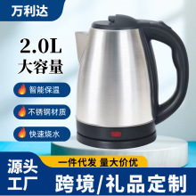 electrickettles늟�ˮ�ز��P䓼��ß�ˮ�ؿ��ټӟ�ʳƷ�����P�