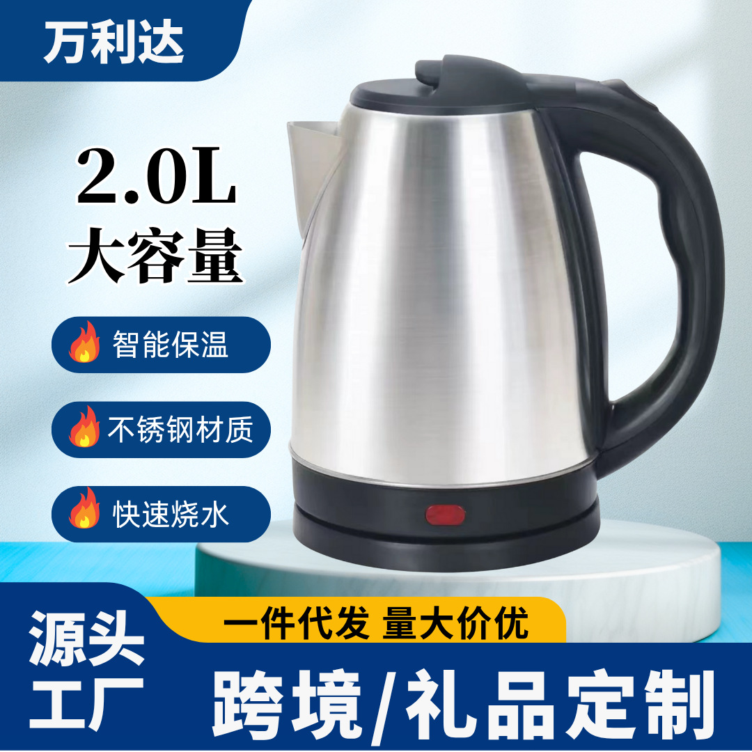 Hervidores eléctricos, hervidor eléctrico de acero inoxidable, hervidor doméstico de calentamiento rápido, acero inoxidable de grado alimenticio