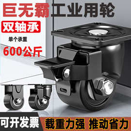 重型脚轮带刹车2寸3寸万象转向轮工业手推车承重型万向轮静音耐磨