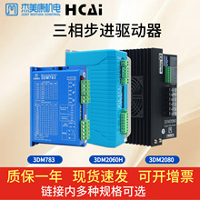 3DM783/3DM2060/3DM2080//3DM3722���������ಽ�����������