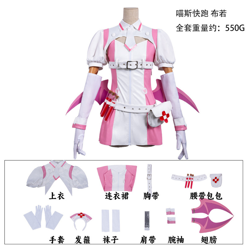 喵斯快跑布若cos服 二次元动漫服角色扮演夜勤血裔布若cosplay服|undefined
