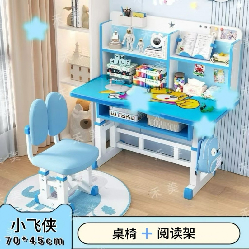 子供の学習机と椅子のセットは昇降できます。|undefined