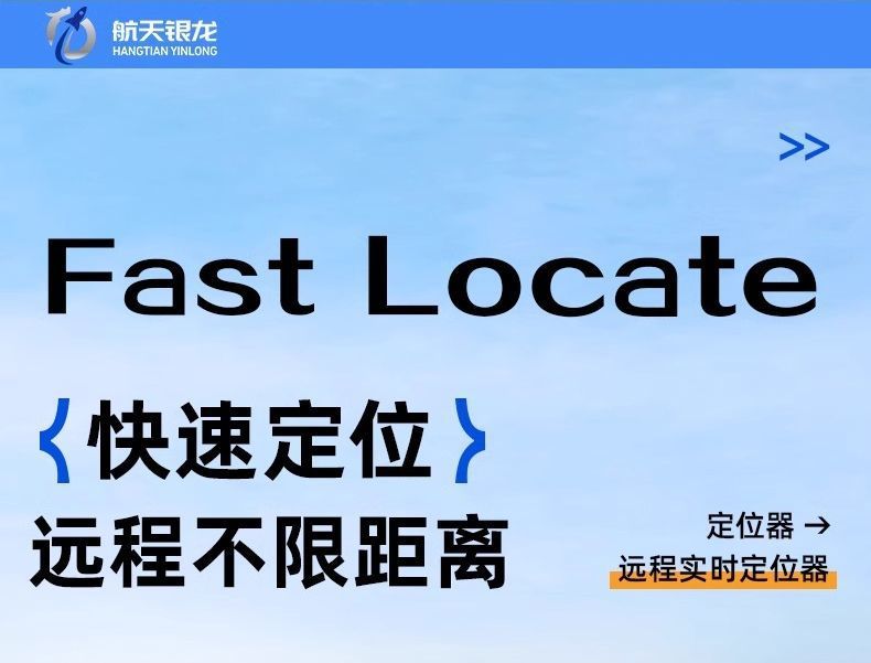 L5Ugps locator car anti-theft car tracking satellite instrument booking car position artifact j