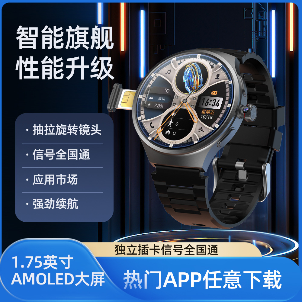 VP50 국제 버전 Huaqiangbei 셀룰러 버전 스마트 폰 시계 카드 라운드 스크린 1.75inch OLED 안드로이드 시스템