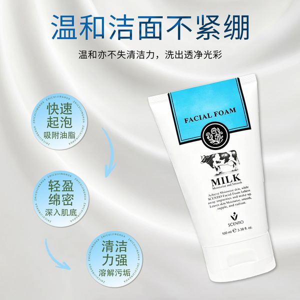 Soft cleansing milk